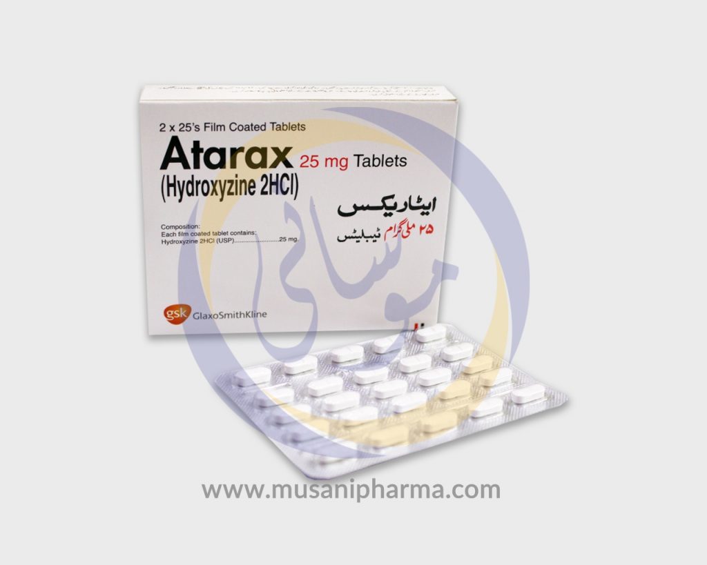 Atarax 25mg Tablet (Hydroxyzine 2HCL) - gsk