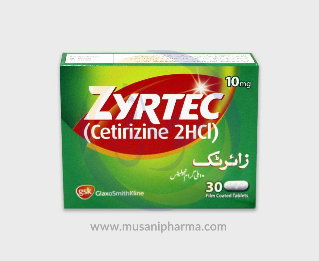 Zyrtec Tablet (Cetirizine) - gsk
