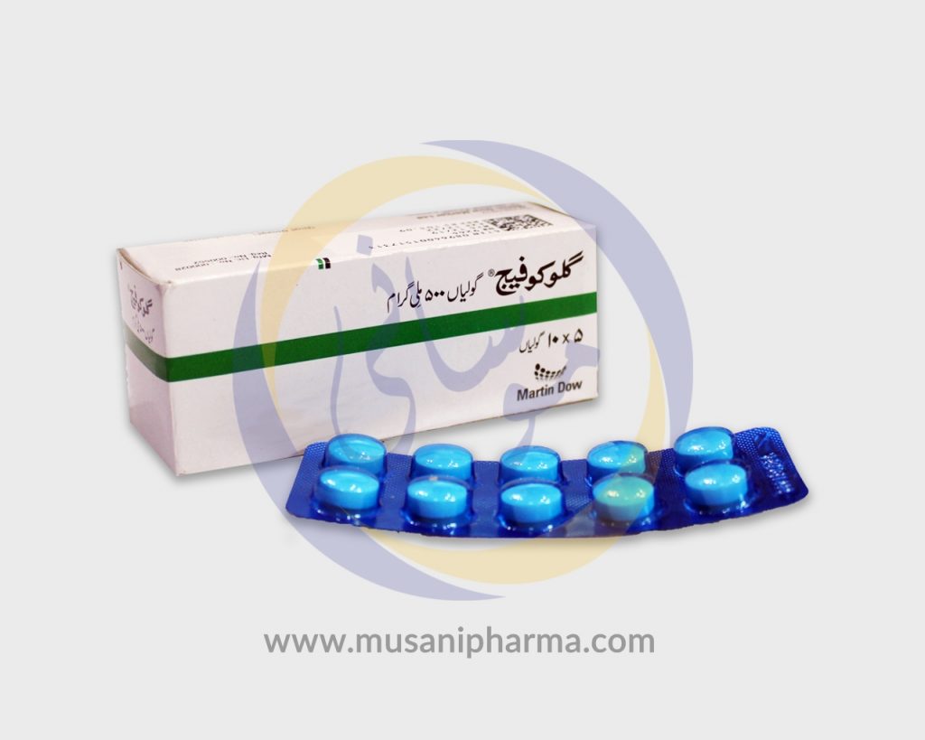 Glucophage Tablet (Metformin) - Merck