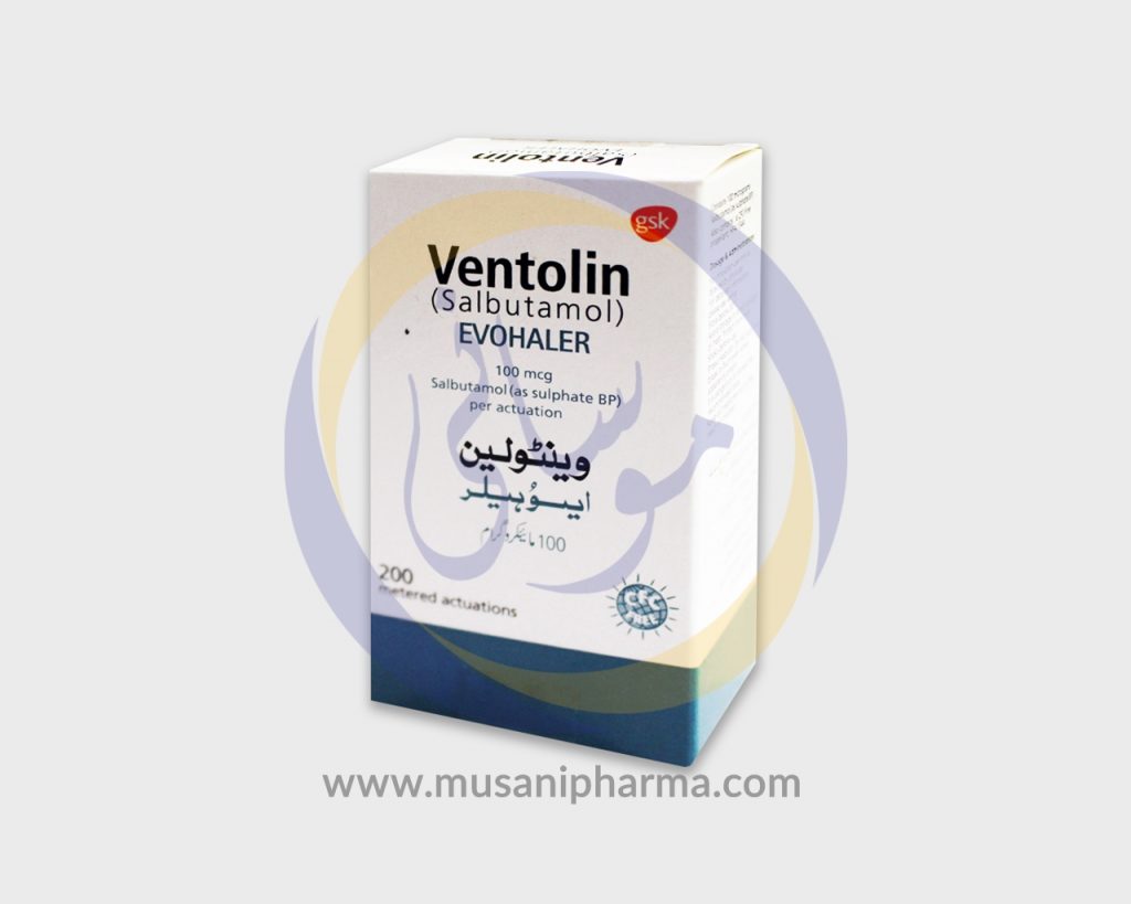 Ventolin Inhaler (Salbutamol) - gsk
